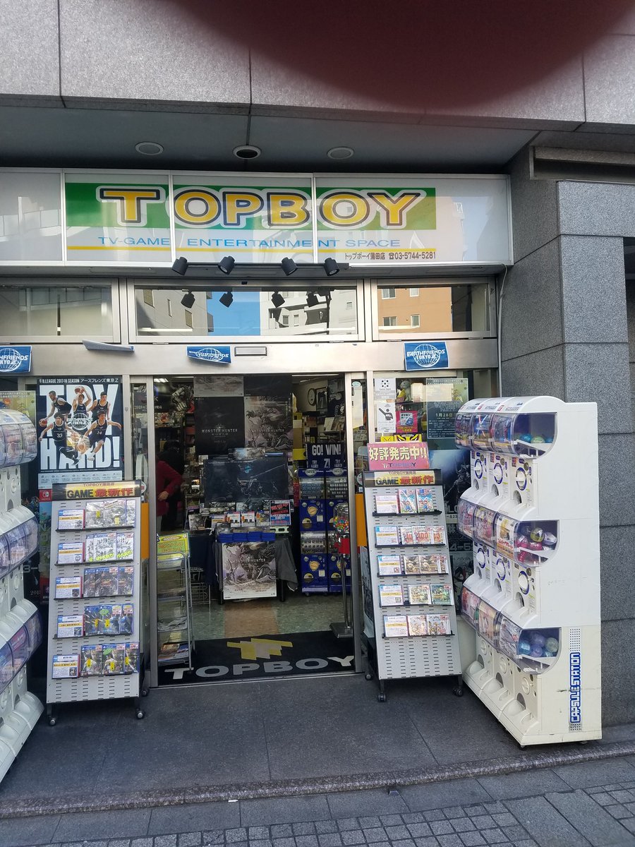 バスケ女子日本代表 私設応援団 Topboy バスケを応援してくれるおもちゃ屋さん 蒲田 東京羽田ヴィッキーズ 丹羽裕美