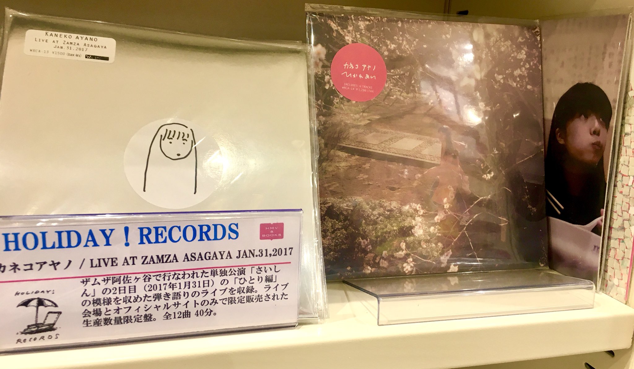 カネコアヤノ LIVE AT ZAMZA ASAGAYA JAN.31,2017 - 邦楽 カネコアヤノ LIVE AT ZAMZA ASAGAYA JAN.31,2017 - 邦楽