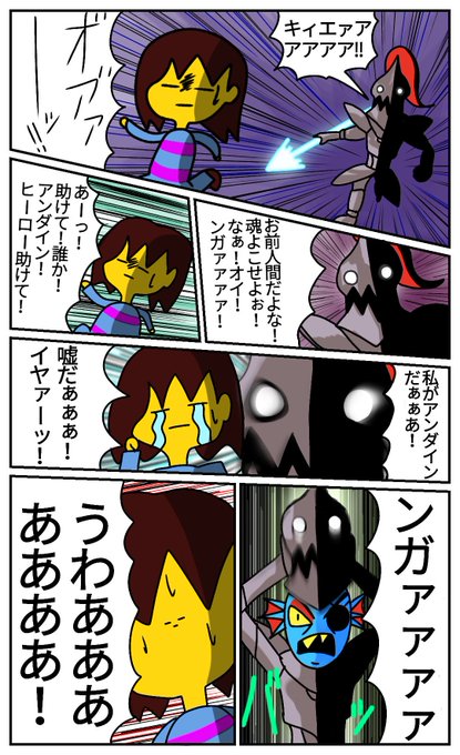 ロイヤリティフリー Undertale イラスト イラスト素材から探す Davidurra