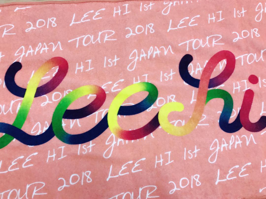 [LEE HI INSTAGRAM] leehi_hi: 🙋🏻 kpopsnaps.com/p/BecLWV8g9uz #kpopsnaps