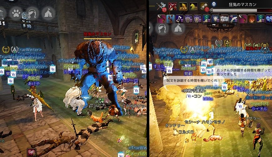 Kuraha 黒い砂漠 プトルムに続き 覚醒した狂気のマスカンも討伐してきました 討伐ミッションで貰える怒りの根源15個で交換できる召喚書の子です 一撃はかなり痛く ガンガン死人が出ます でもまぁ監視者オピン倒せるギルドならいけそうな感じです