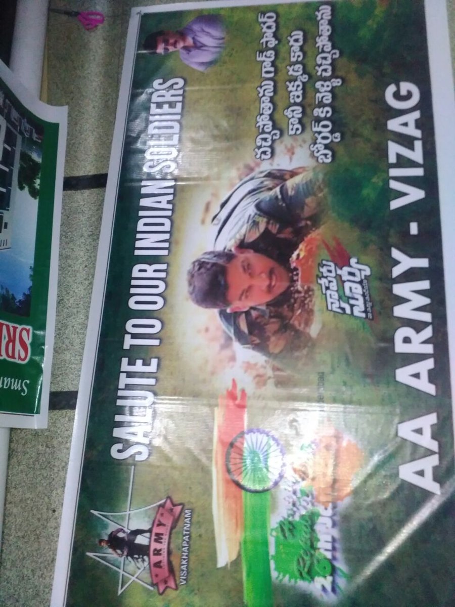 GouseJilaniAA's tweet photo. #NaaPeruSuryaNaaIlluIndia flexies in Vizag , Pithapuram , Anakapalle areas by Respective teams of #AlluArjunArmy 👍👌 

#SainikaArrives 
#NaaPeruSurya @alluarjun https://t.co/lCkAWSQw7b