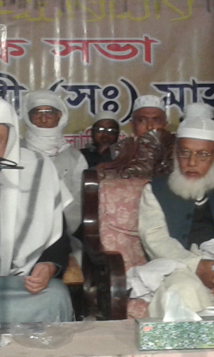 BulSyed tweet picture