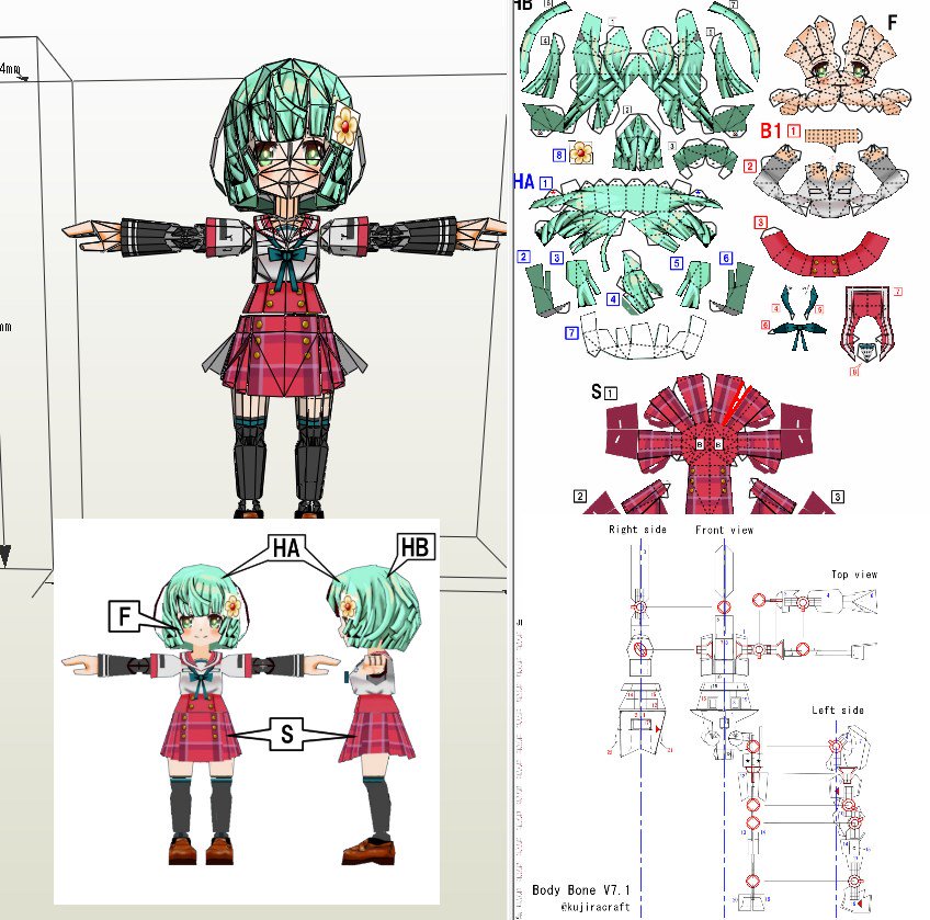 くじらkujiracraft 巣作り中 ペーパークラフト マギアレコード 夏目かこちゃん 制服 展開図 を公開しました 紙で動かせる 組み替えができる可動ペパクラです データ 作り方はブログにて T Co Ea5lbfccmh ペーパークラフト マギア