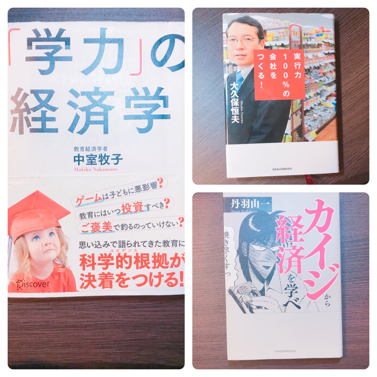 Space_Creative_'s tweet photo. 3冊用意させていただきました❗️⬇️
#大名 #天神 #赤坂 #薬院 #博多 #博多駅 #福岡 #休憩 #勉強 #勉強垢 #勉強場所 #パソコン作業 #WiFi #電源 #居酒屋 #飲食店 #飲食物持ち込みOK #営業時間外 #カフェ #貸しスペース #1時間300円 #長居できる #長居できるお店 #長居できる場所 #SpaceCreative https://t.co/wTSCG0DCIj