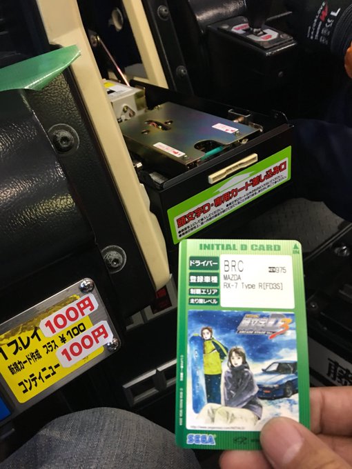 日本ゲーム博物館 目標1万人超え Onemoretimec 18年01月 Twilog 日本ゲーム博物館 目標1万人超え Onemoretimec 18年01月 Twilog