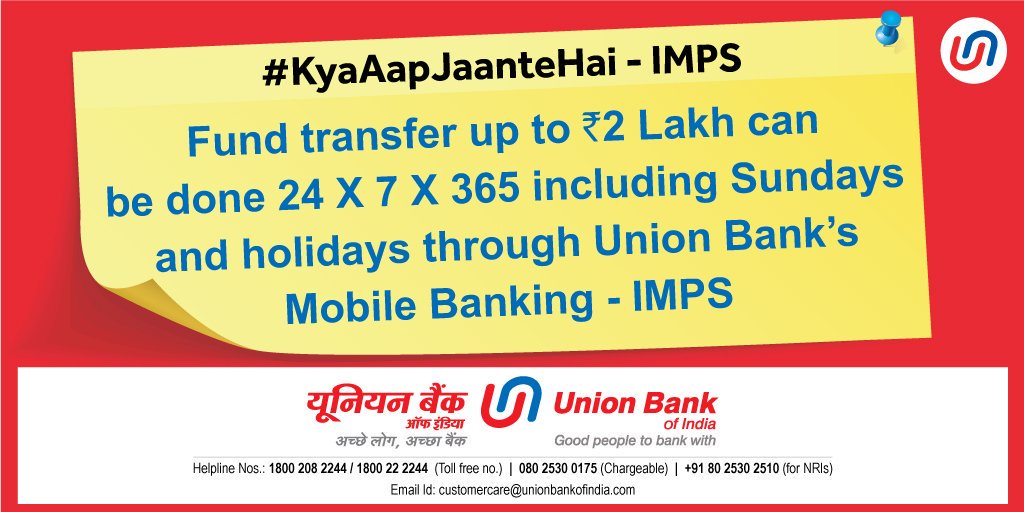 #KyaAapJaanteHai - फंड ट्रांसफर हुआ और भी आसान|
Download UMobile app for instant fund transfer. Download now - smarturl.it/Umobile