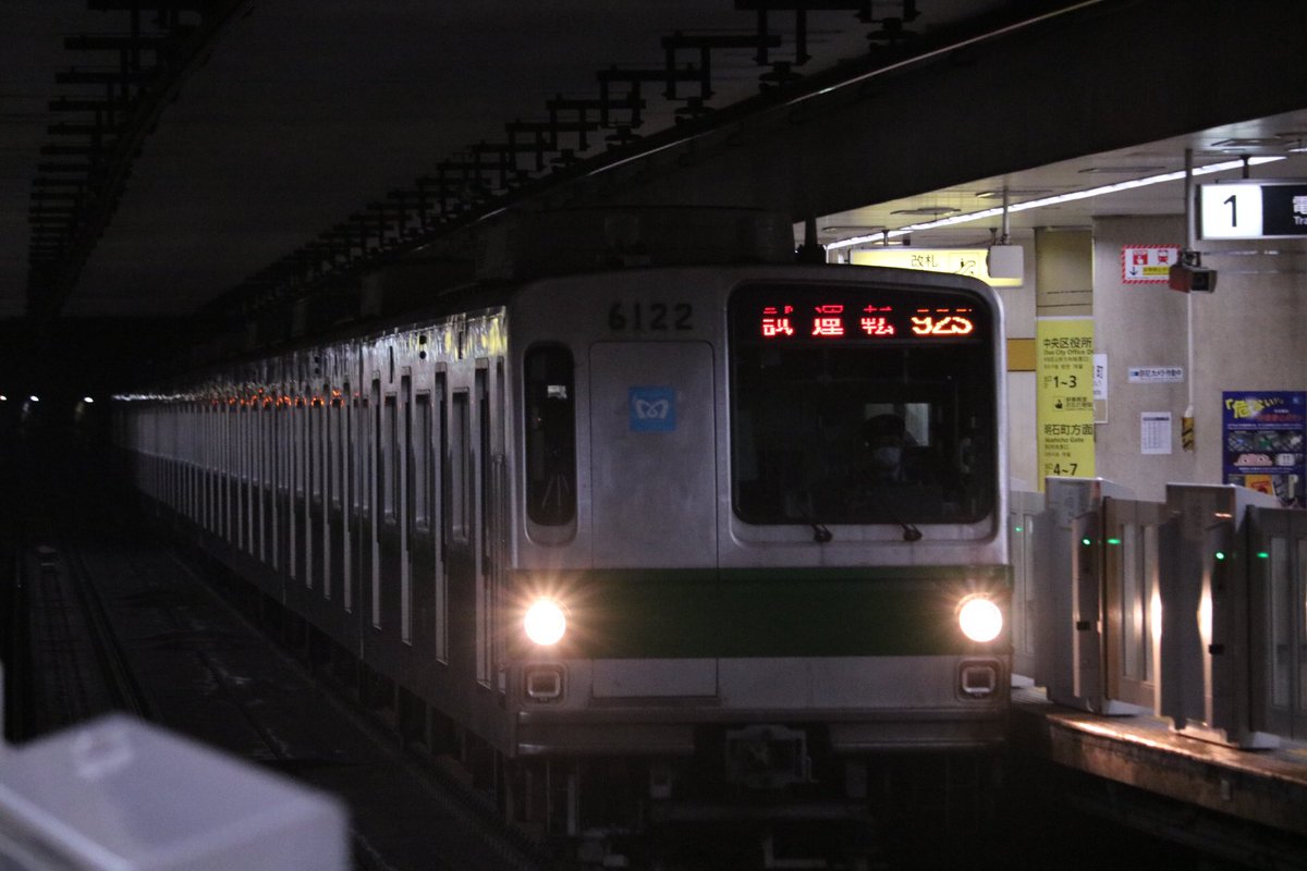 O Xrhsths 𝑴𝑰𝑶𝑨𝒁𝑼 Sto Twitter 18 01 27 東京メトロ千代田線 廃車回送 A1492s 6000系6122f 試運転表示 新富町 O Xrhsths 𝑴𝑰𝑶𝑨𝒁𝑼 Sto Twitter 18 01 27 東京メトロ千代田線 廃車回送 A1492s 6000系6122f 試運転表示 新富町