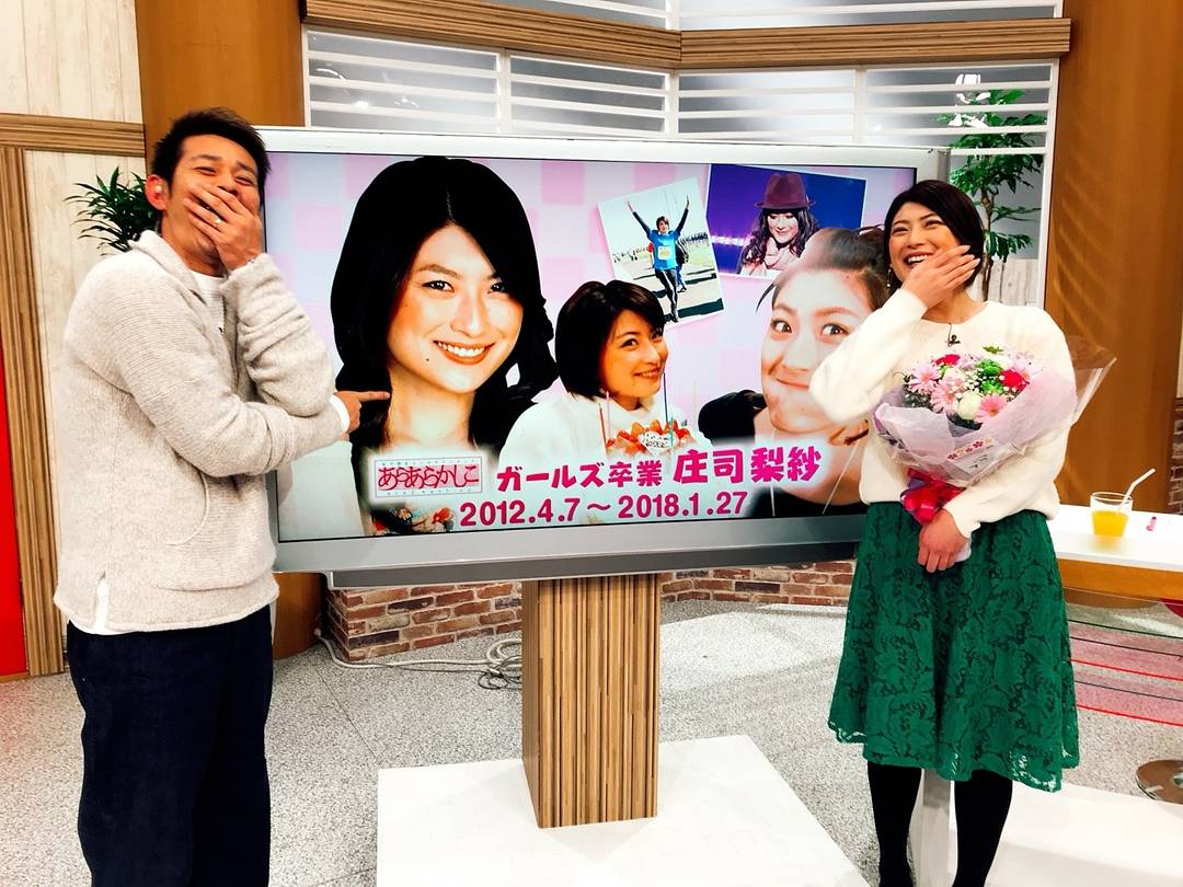 DANK14SR's tweet photo. 約6年間リポーターを務めさせていただきました🎤仙台放送『あらあらかしこ』本日の生放送で卒業となりました🌱沢山の御縁に心から感謝申し上げます🙇皆様、本当に本当にありがとうございました✨✨今のお仕事は続けていきますのでまた何処かで会えますよね🎵🎵 https://t.co/AoQL5f5jpR