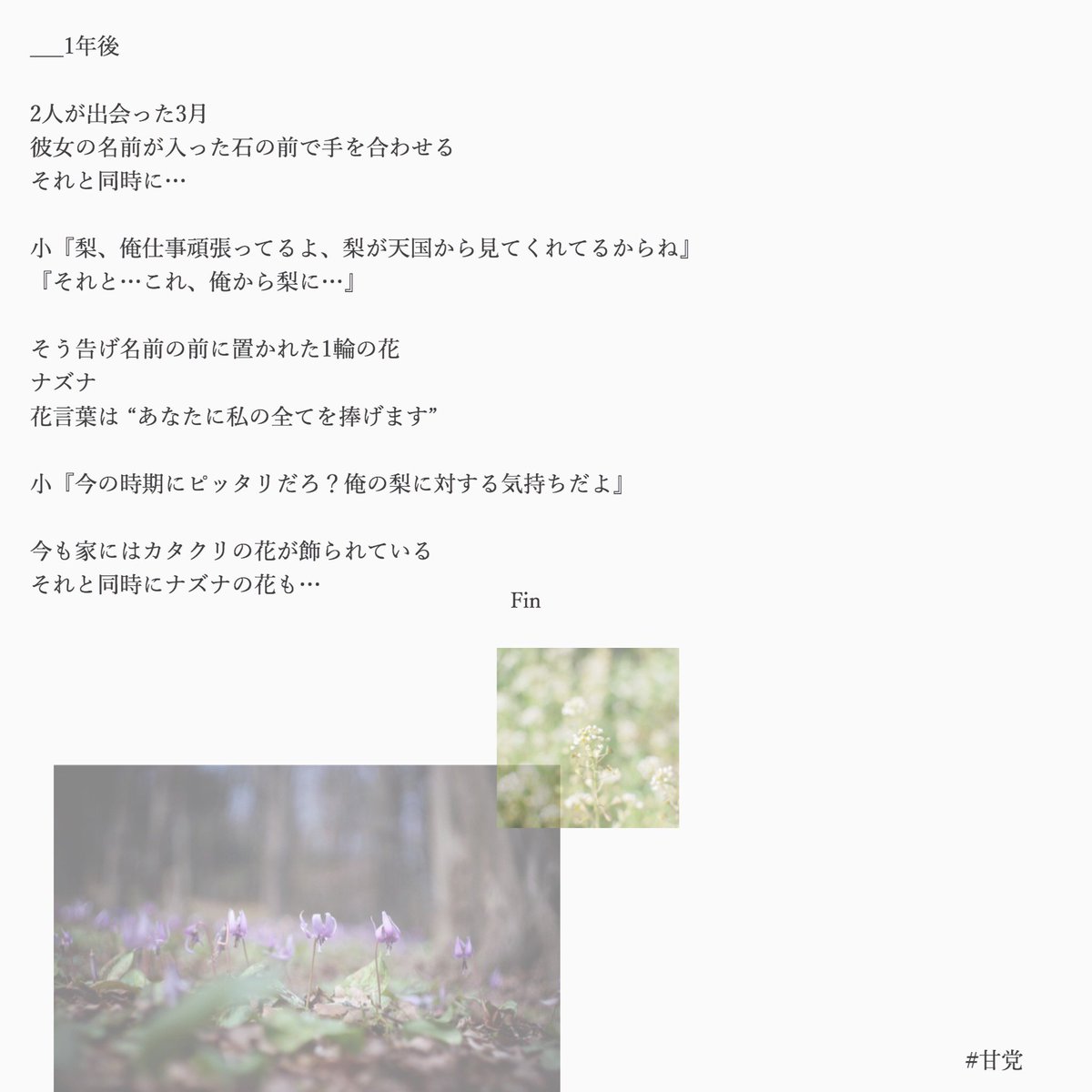 甘 党 So711 51 Twitter 甘 党 So711 51 Twitter