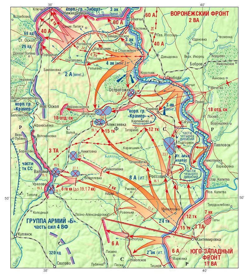 Военные карты сражений. Острогожско-Россошанская операция 1943 карта. Воронежско-Харьковская стратегическая наступательная операция 1943. Острогожско-Россошанская наступательная операция 1943 года. Острогожско Россошанская операция 1943 год карты.