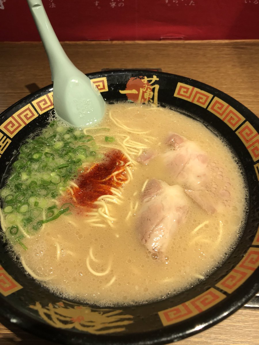 Kazmas ラーメン大好き小泉さんの影響でラーメン屋巡りが再発 まずは漫画にも出てきた一蘭に行った うんおいしかったよ でもちょっと値段が高いかな 新宿に数店舗構える博多天神のほうがコスパ高いかも 味も慣れかも知れないけど天神の方が好みかも