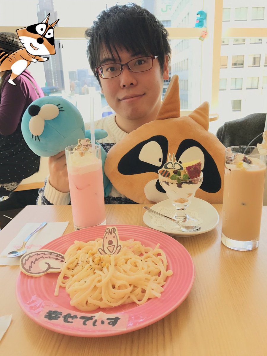 高野 慎平 声優 そんなこんなで ぼのぼのほのぼのカフェin Sweets Paradise に行ってきました 可愛くて美味しい料理をいただきながらまったり 上映されているアニメを観て笑っている方々を眺めてニコニコしておりました 怪しい人だ ただいま新宿