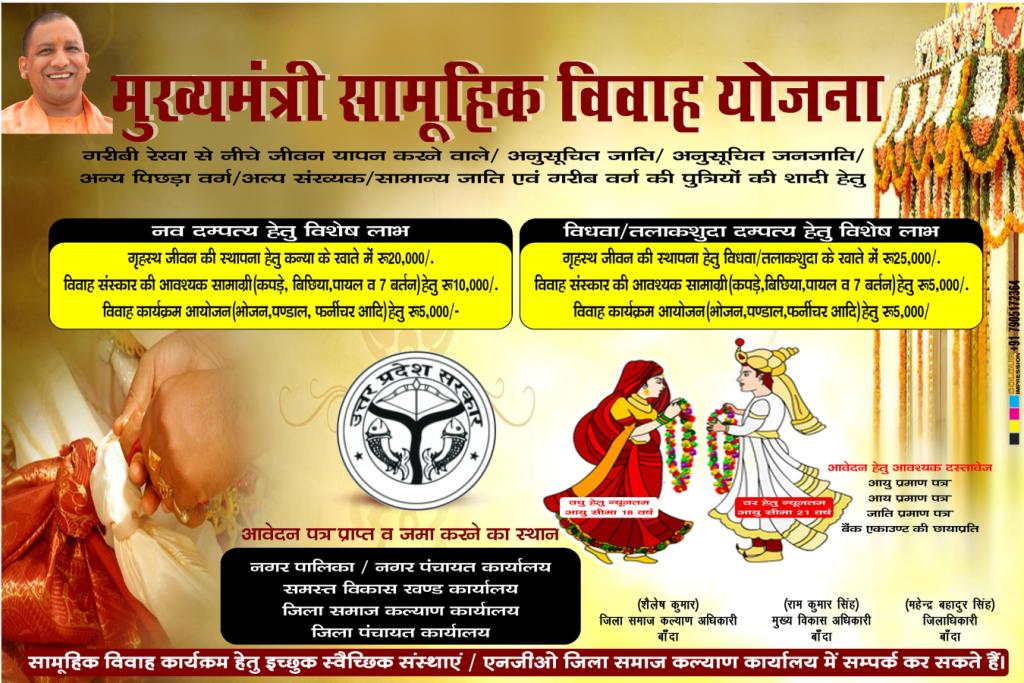 Mahendra Bahadur Singh IAS (@mbsias2011up) on Twitter photo 