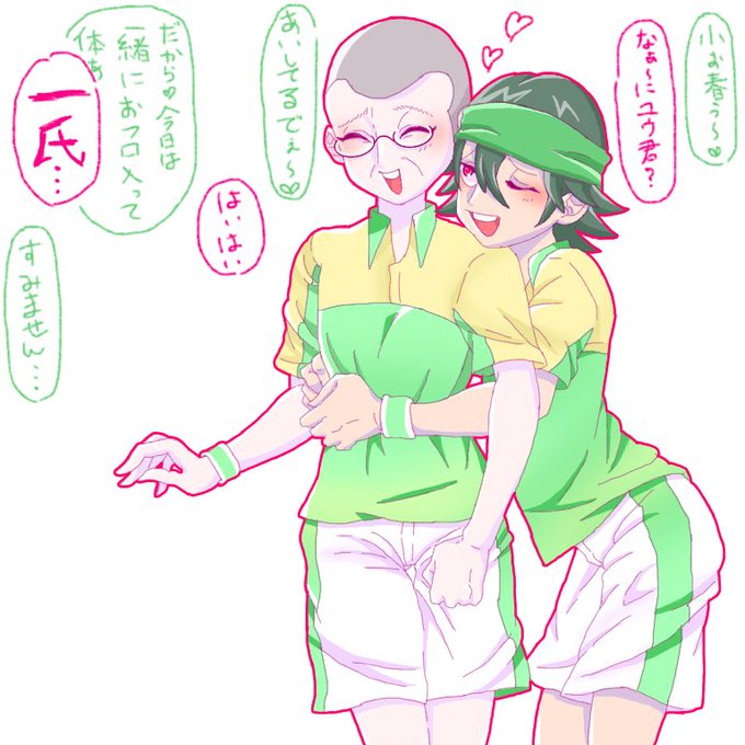 ラブルスのtwitterイラスト検索結果 古い順