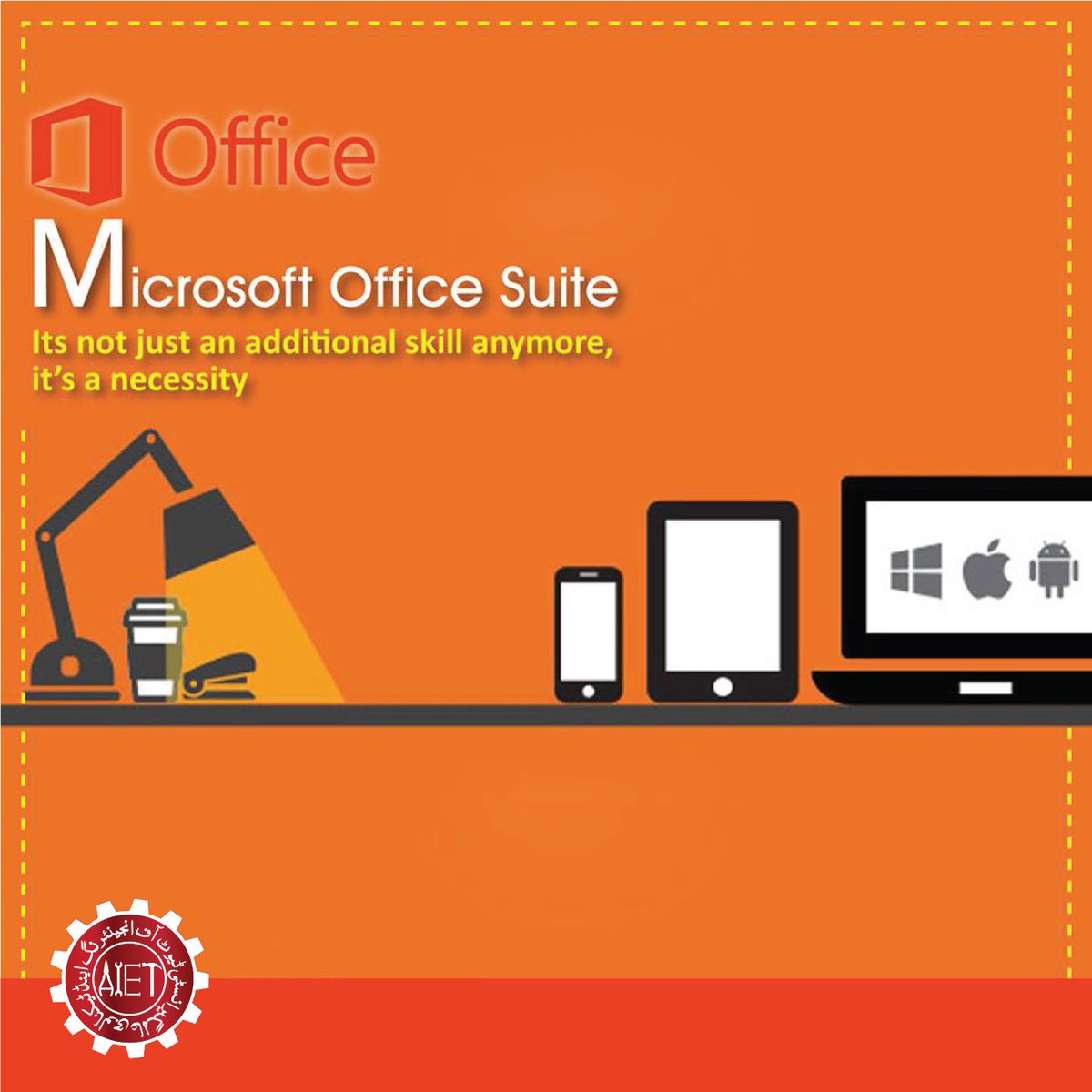 proficiency in microsoft office suite
