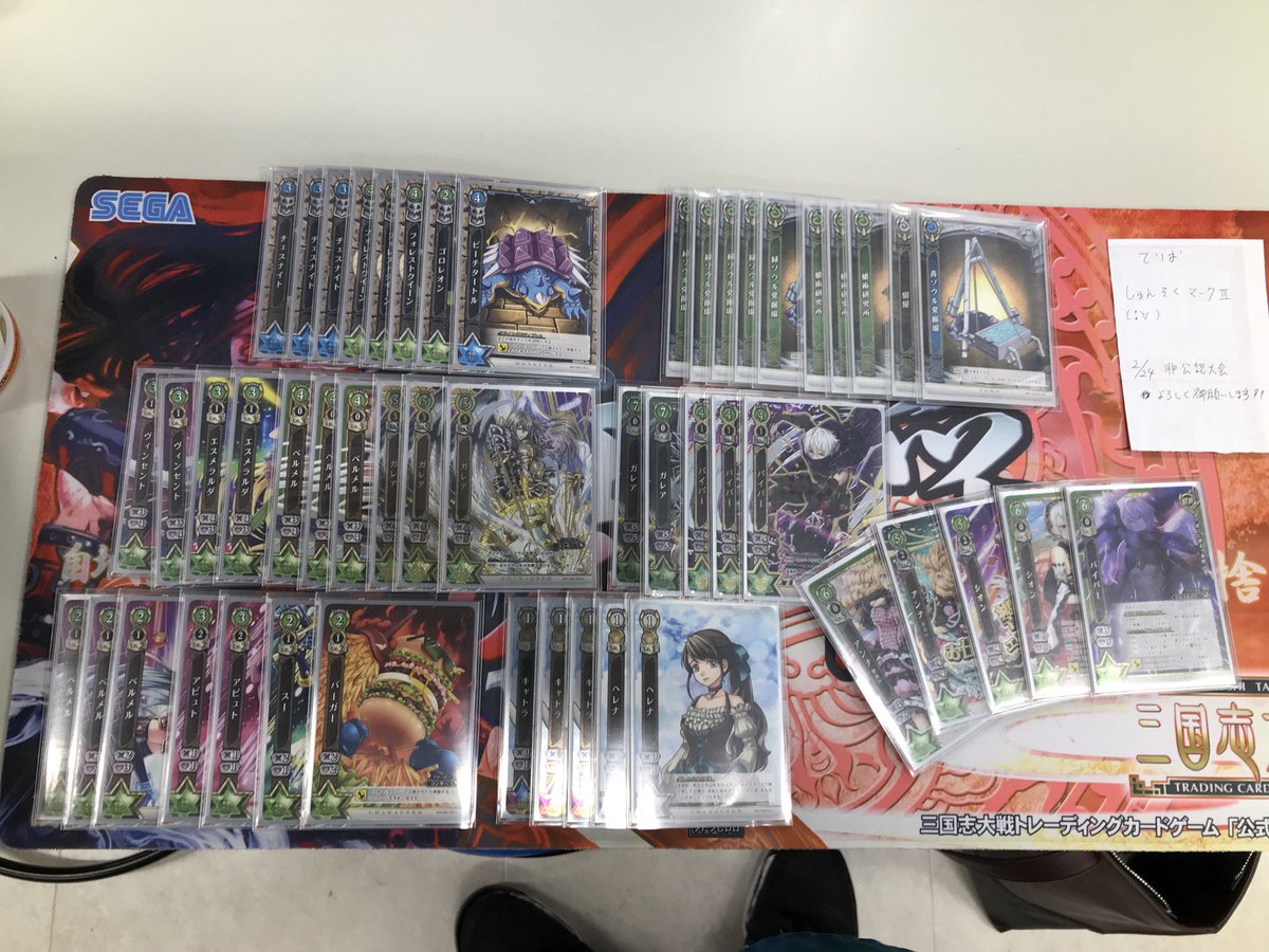 ホビーステーション大宮店 白猫プロジェクトtcg エキサイトアリーナ 本日の優勝 てりお さん 使用デッキ しゅんそくマーク 優勝者からのコメント 2 24非公認大会よろしく御願いします 優勝おめでとうございます 次回もぜひ ご参加 ホビーステーション大宮店 白猫プロジェクトtcg エキサイトアリーナ 本日の優勝 てりお さん 使用デッキ しゅんそくマーク 優勝者からのコメント 2 24非公認大会よろしく御願いします 優勝おめでとうございます 次回もぜひ ご参加