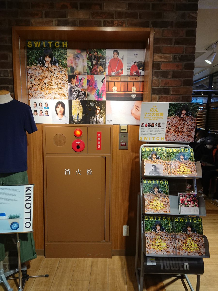 あおい書店 Hashtag On Twitter