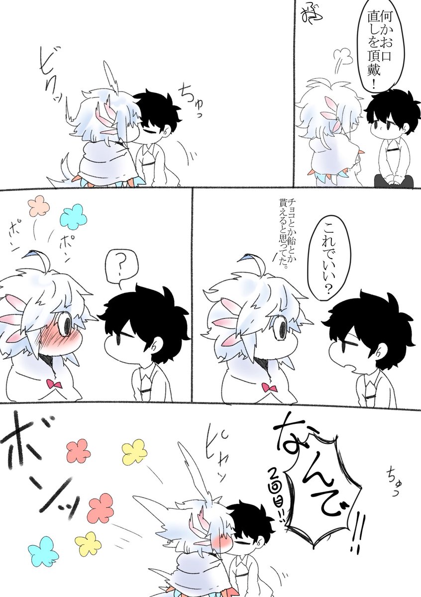 個人的には(ぐだおが絡むと)ポンコツ(になる)マーリンシリーズが好きなので置いておきますね。 