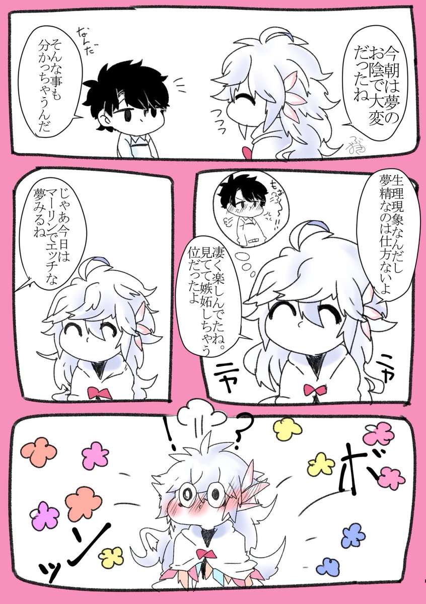 個人的には(ぐだおが絡むと)ポンコツ(になる)マーリンシリーズが好きなので置いておきますね。 
