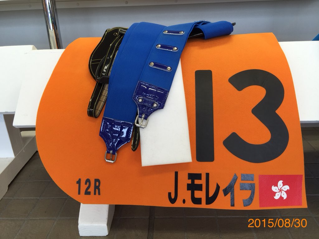 ジョアン・モレイラ騎手の サイン入りiPhoneを使っています。