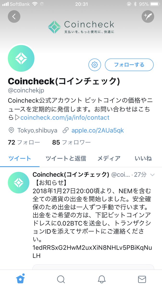 しお♡rippy (@rippy77708564) / Posts / X