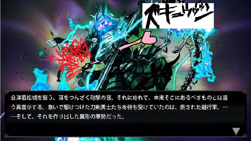 とあるゴリラ 留守中 検非違使をキューピットの矢で打ち抜いてみたかっただけなんじゃ 少しでも検非違使に対する怖さを消したかっただけなんじゃ これを見て 少しでも検非違使の怖さが減ったという人がいたら わしに教えてほしいんじゃ 刀剣乱舞 検非違