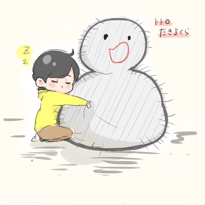 櫻井翔のtwitterイラスト検索結果 古い順 櫻井翔のtwitterイラスト検索結果 古い順