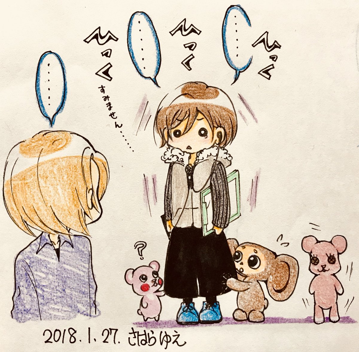 空腹音 空腹音