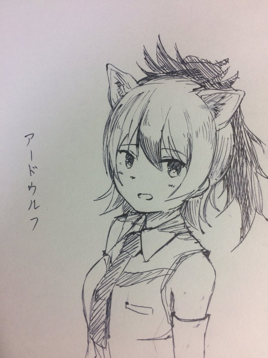 たまにはボールペン
#けものフレンズ #アードウルフ 