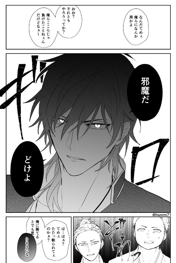 【コメントで値下げ】ダブルゲット賞 大倶利伽羅 723df4c91eaa9eb50f6e20950b62c9