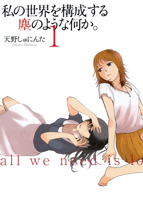 百合ナビ Yuri Navi 18年01月 Page 2 Twilog 百合ナビ Yuri Navi 18年01月 Page 2 Twilog