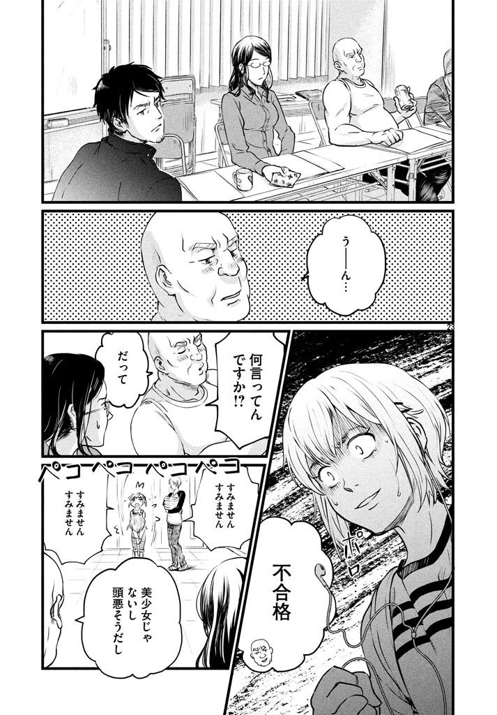 アニメーターに憧れた少女とアニメーターたちの絶望と希望のスポ根お仕事漫画です。
【1話】リプ欄で全部読めます【6/11】
#アニメタ! 