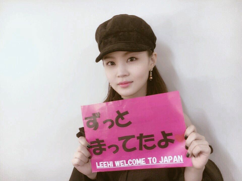 [LEE HI INSTAGRAM] leehi_hi: みなさん、今日ほんとうに楽しかったです！
アンコールのときのサプライズもとても感動しました！ほんと... kpopsnaps.com/p/Bec6p22Aavr #kpopsnaps