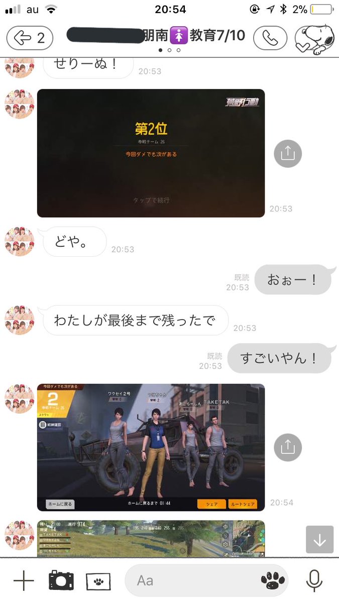 tsuniaro__'s tweet photo. 荒野ガチ勢 https://t.co/IvzBixNfFE