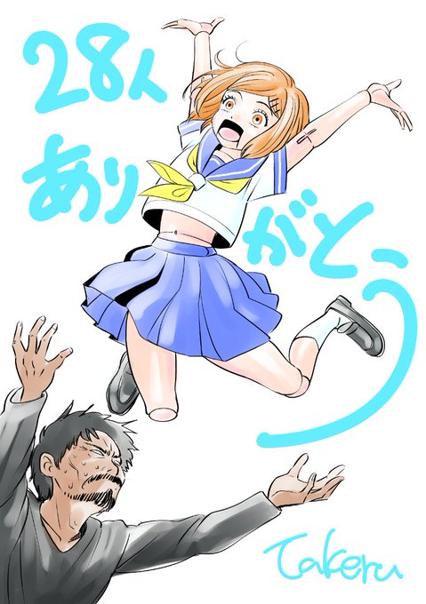 スミレ16歳のtwitterイラスト検索結果 古い順 スミレ16歳のtwitterイラスト検索結果 古い順