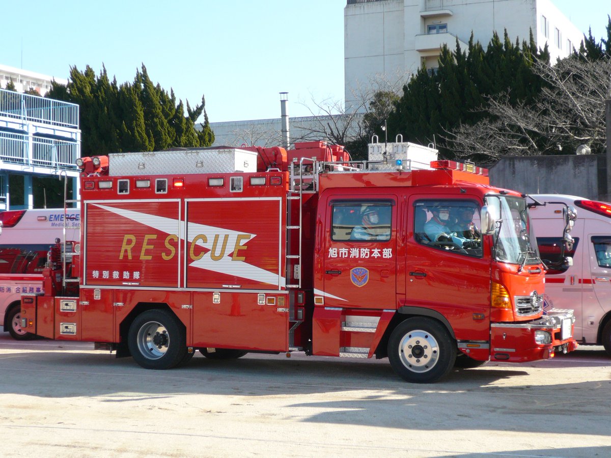 中央119救助本部 JapaneseClass.jp