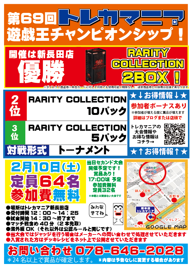 きち@店長】トレカ専門店✨多数出品中様 リクエスト 2点 まとめ商品 きち@