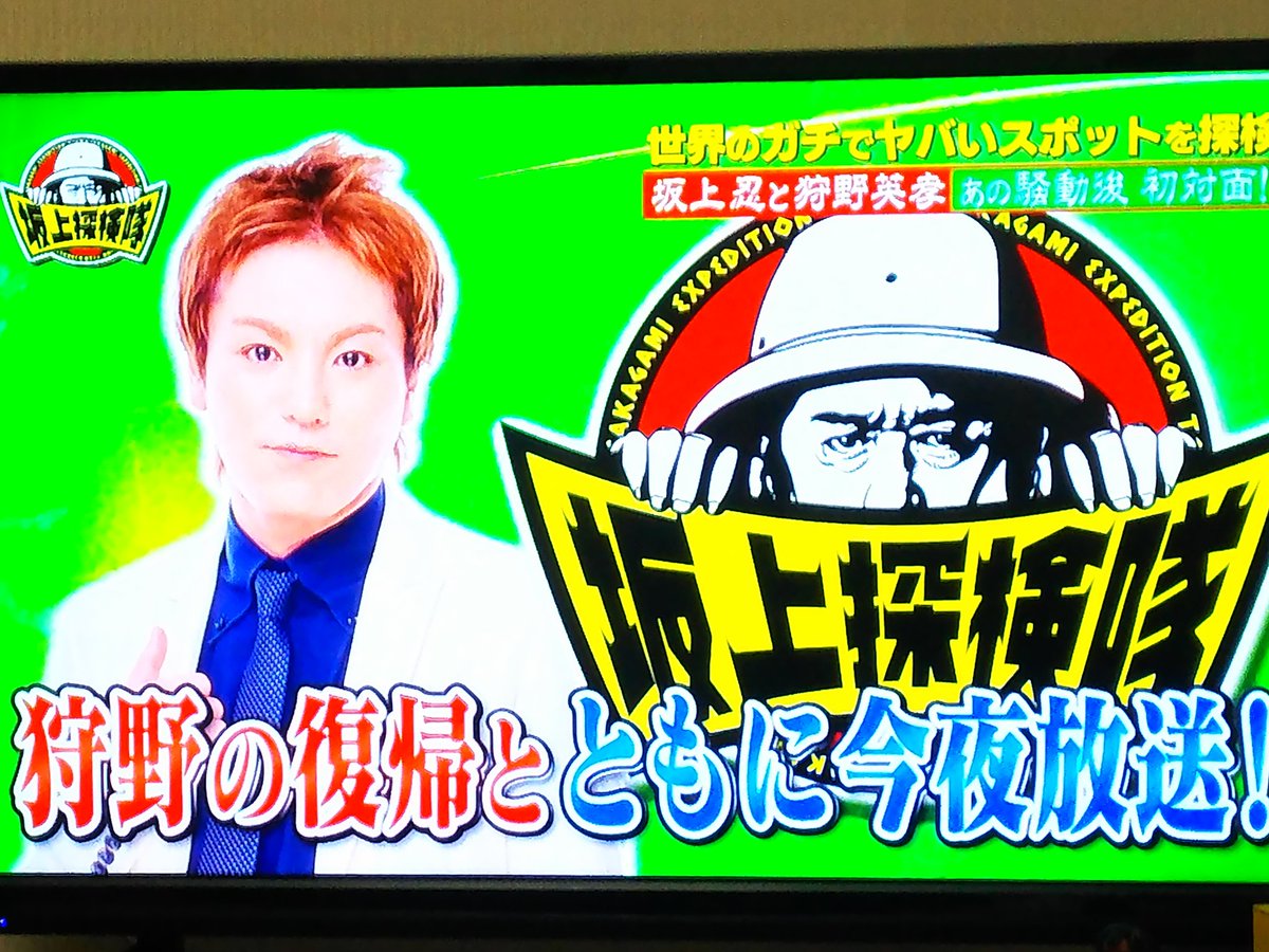 ほんとに怖いのはチーターじゃなくてテレビ 視聴者が引くほど体を張った狩野英孝さん 着ぐるみでアフリカの動物に接触 坂上探検隊 Togetter ほんとに怖いのはチーターじゃなくてテレビ 視聴者が引くほど体を張った狩野英孝さん 着ぐるみでアフリカの動物に接触 坂上探検隊 Togetter