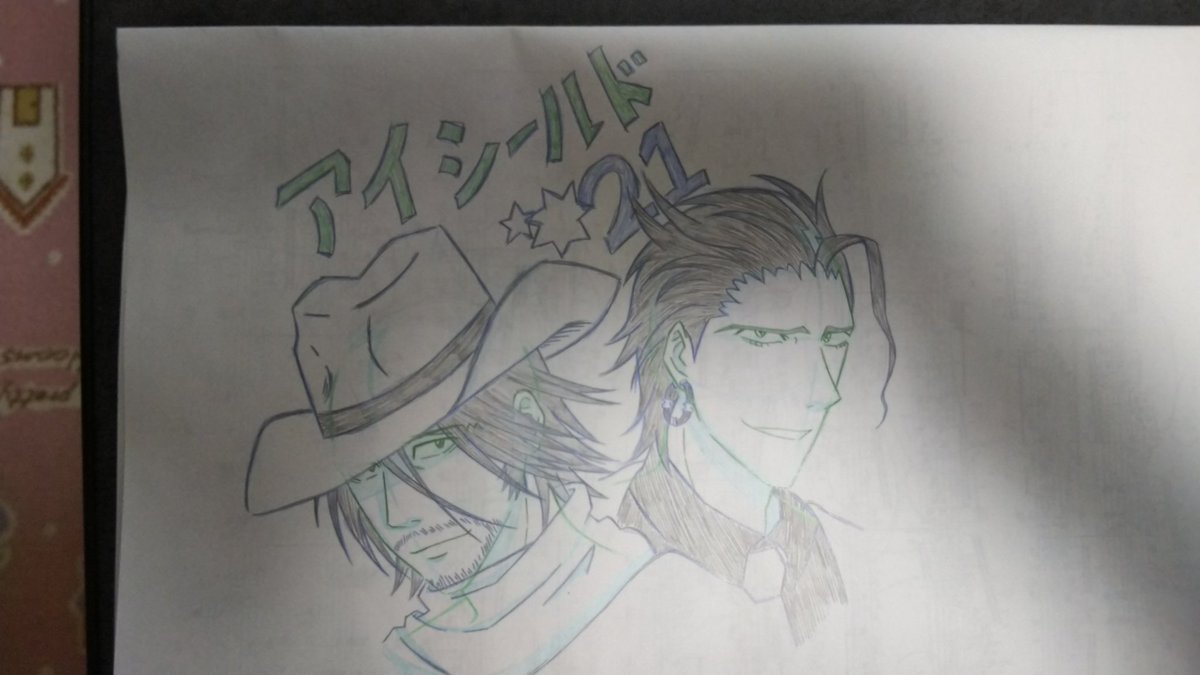 Avido Qb クォーターバック 微笑みが特徴的なお二人 手書きアイシ アイシールド21 キッド 武者小路紫苑 マルコ 円子令司 描いてみた