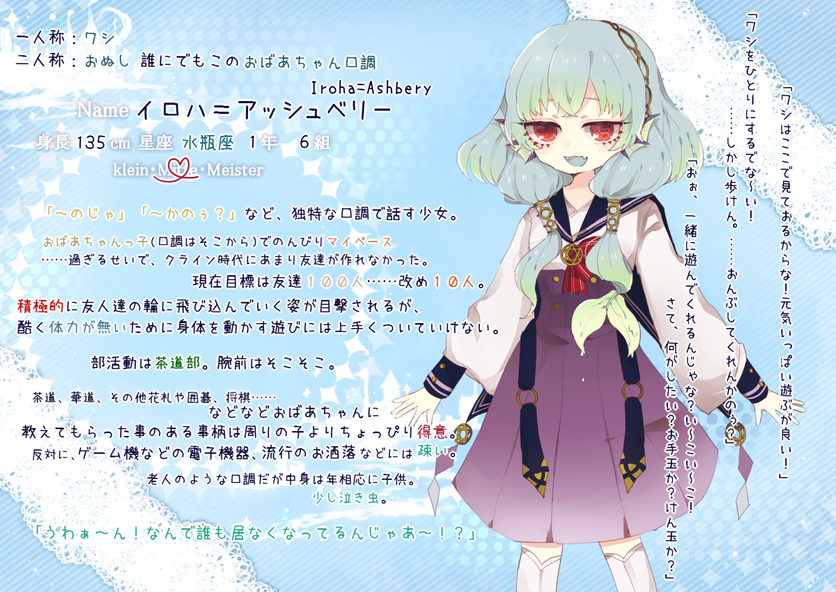 l877l's tweet photo. @Unsei_SK 【@Unsei_SK 】企画様に引き続き参加失礼します(*CS再掲です)　#運命の星座　#運星_CS　#運星_ミッテ https://t.co/m0k95W3wsp