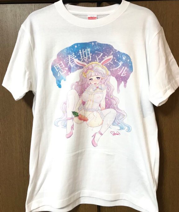 【フェチフェス新グッズ頒布します!】
明日の新グッズ、Tシャツは20枚限定、サイズごとにいえば3、4枚づつしかありません!
SからXXLまでありますので皆さんお早めによろしくお願いします👚 