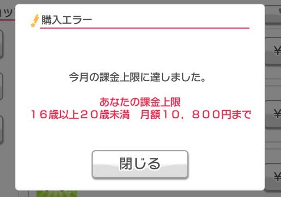 ぷらちゃん 金はくれてやる 課金させてくれたまえ ぷらちゃん 金はくれてやる 課金させてくれたまえ