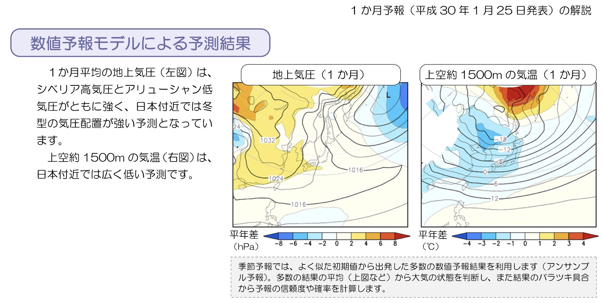 関東で来週また雪が降るかも 準備はお早めに Twitter