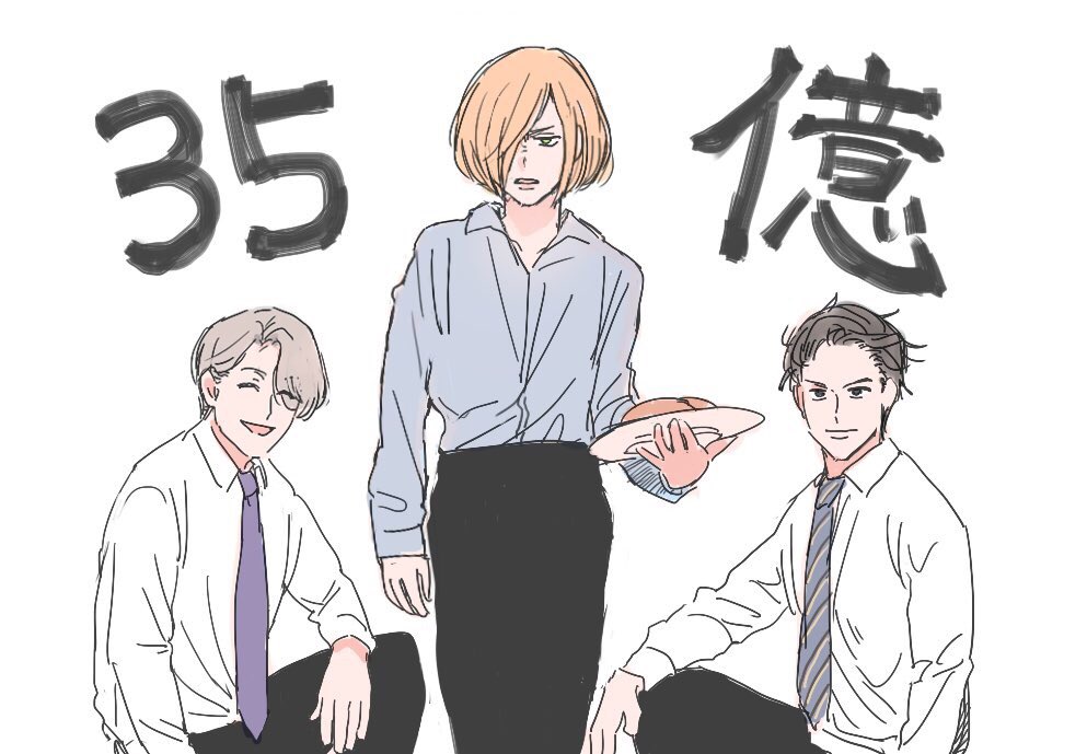ピロシキ投げます 