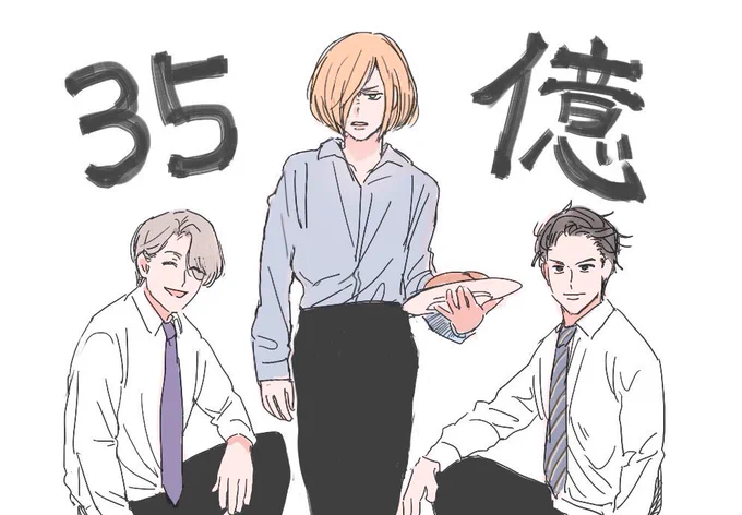 ピロシキ投げます 