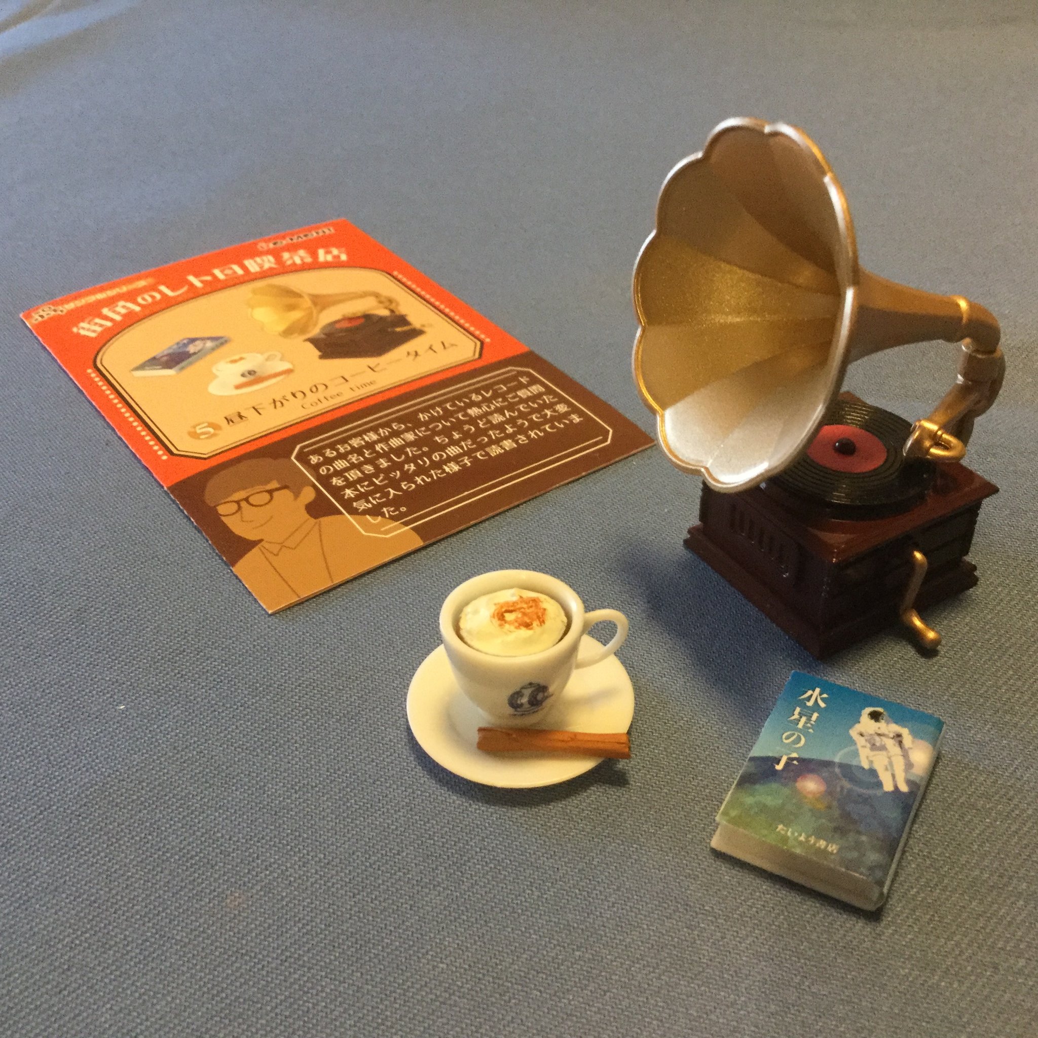 Mayu No 5 昼下がりのコーヒータイム シナモンついてるよー 昼下がりのコーヒータイム シナモンスティック 街角のレトロ喫茶店 ぷちサンプルシリーズ リーメント Rement 昭和レトロ T Co Pfdbnam0ld Twitter