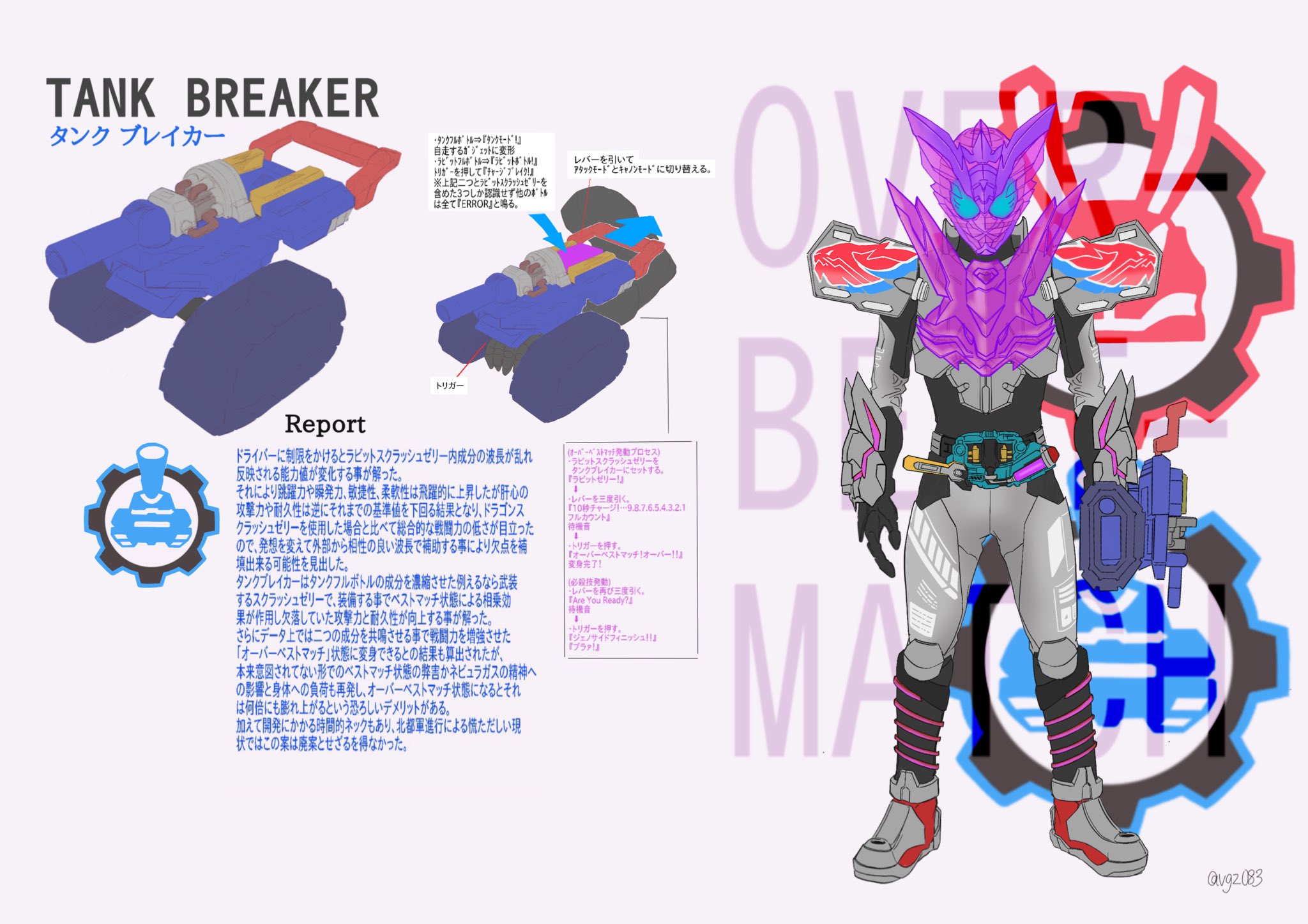 ベガもん 仮面ライダービルドの新フォームを描きました 仮面ライダービルド ベガもん 仮面ライダービルドの新フォームを描きました 仮面ライダービルド