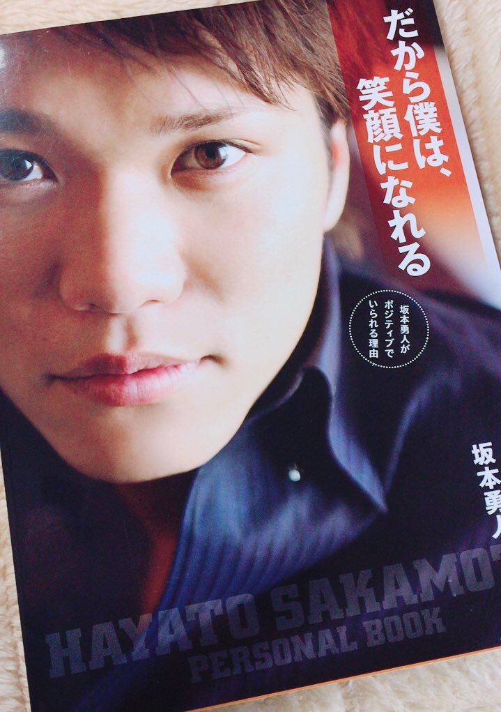 misagon_F7's tweet photo. 失くしたと思ってた坂本の写真集本棚に入ってたわ😹 https://t.co/0JiU4XKA3Z