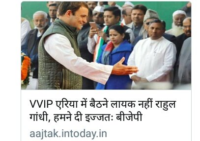 geetv79's tweet photo. Did @OfficeOfRG Ever Claim to be a VVIP❓

RG is Comfortable Sitting Anywhere👇
Amongst People &amp; Crowds 

But Arrogant, Petty-minded Pracharaks 
Have Forever Lost the Right 
To Sit Amongst the Indian Public 

#BJPSelfGoal
#ModiLies
#ModiMadeDisaster https://t.co/8U0nO7pFC7